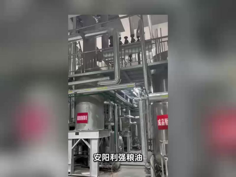 100噸物理精煉